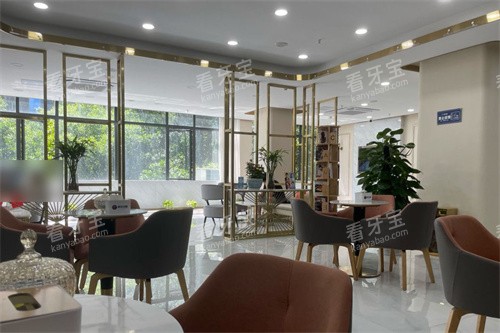 宜宾喜牙口腔大厅休息区 宜宾喜牙口腔大厅休息区