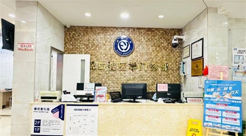 ����ҽѧԺ������ǻǰ̨