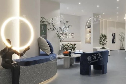 临汾合美口腔大厅环境图 临汾合美口腔大厅环境图