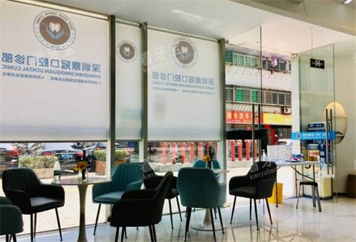 深圳鼎植口腔大厅环境展示 深圳鼎植口腔大厅环境展示