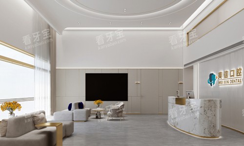 上海金山美信口腔大厅环境 上海金山美信口腔大厅环境