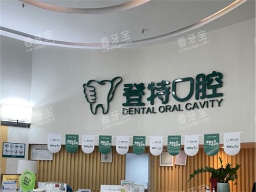 ���ŵ��ؿ�ǻҽԺǰ̨�󱳾�ǽ