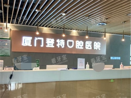 ���ŵ��ؿ�ǻҽԺ����̨����ͼ