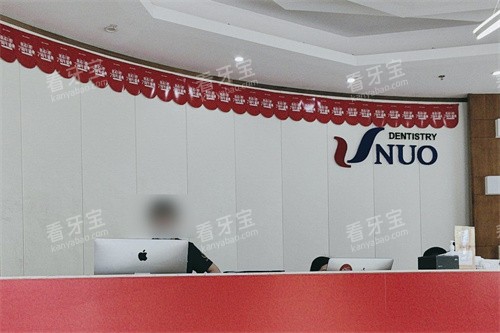 ��������ŵ��ǻȺ�����ǰ̨