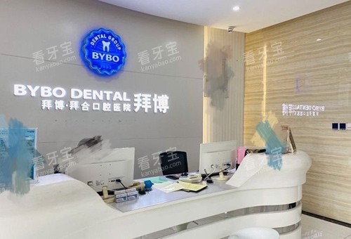 ����̩���ݲ���ǻҽԺǰ̨