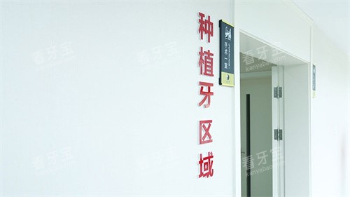 宣城大医口腔医院种植牙 宣城大医口腔医院种植牙