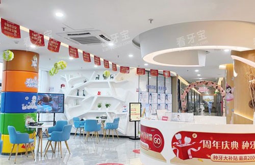 深圳宝城口腔二楼环境图 深圳宝城口腔二楼环境图