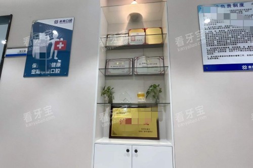 郑州未来口腔荣誉展示 郑州未来口腔荣誉展示