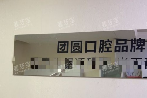 �ɶ���Բ��ǻ ǰ̨