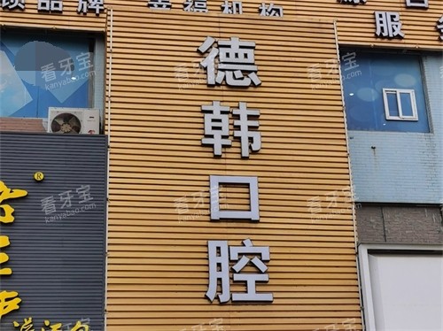 ��̨�º���ǻ����