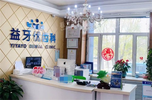 ���������ſ�ǻҽԺǰ̨