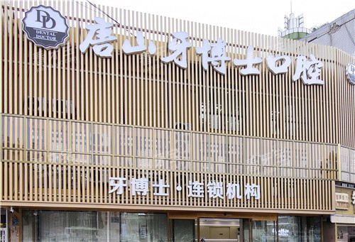 ��ɽ����ʿ��ǻ����