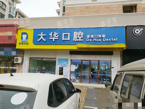 �Ž��󻪿�ǻ(���е�)���