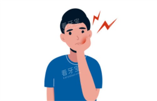 男孩牙疼 男孩牙疼