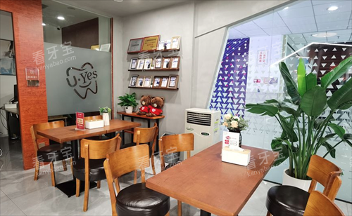 广州优雅联合口腔休息区域 广州优雅联合口腔休息区域