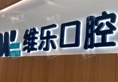 ����ά�ֿ�ǻǰ̨ͼ