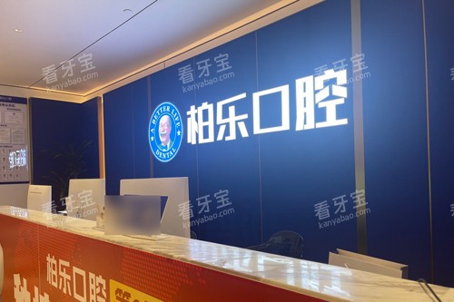 տ�����ֿ�ǻǰ̨ͼ