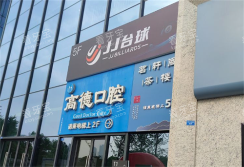 �ɶ��ߵ¿�ǻ��ͷ