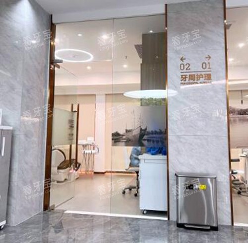 汕头奥诗卡口腔照片 汕头奥诗卡口腔照片
