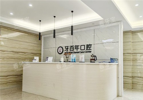 �����������ǻ����̨