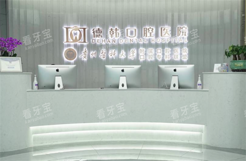 �����º���ǻҽԺǰ̨