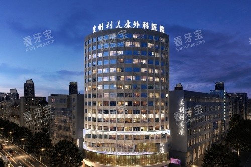 ��������������ҽԺ��ͷ