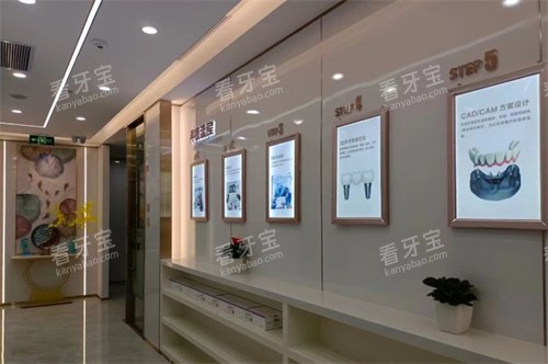 深圳金诚口腔环境一角 深圳金诚口腔环境一角