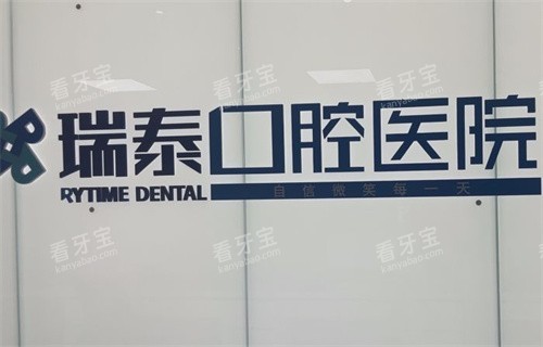 ������̩��ǻ������11�ҷ�Ժ+����ר������+��ֲ�����۸�͸����ҽ���Ŷ�ʵ������ˮ��