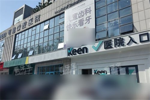 ���Ͽɶ���ǻ���ʷ�Ժ�⾰��ͷ