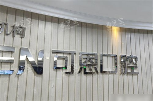 ���Ͽɶ���ǻ��г�㳡��ԺƷ��ǽ