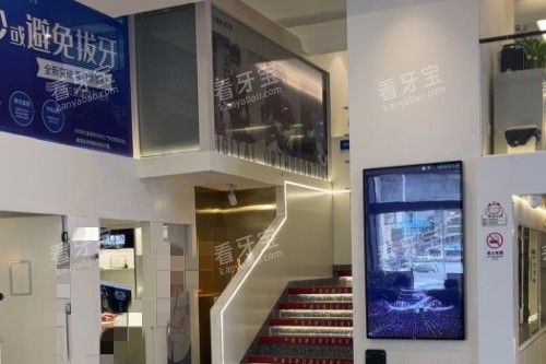 长沙雅贝康口腔楼梯间 长沙雅贝康口腔楼梯间