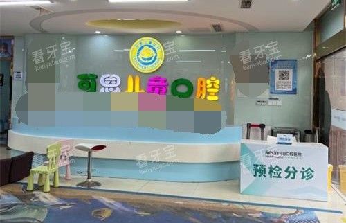 Çൺ¿É¶÷¿ÚǻҽԺµ¼Ò½Ì¨ Çൺ¿É¶÷¿ÚǻҽԺµ¼Ò½Ì¨