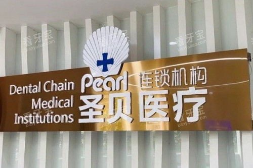 �ɶ�ʥ����ǻ����ͼ