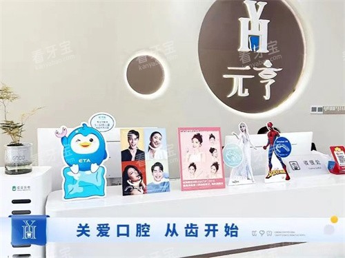 �޺�Ԫ���кͿ�ǻҽ���������𣿳�����ֲ+������������ʵ��������