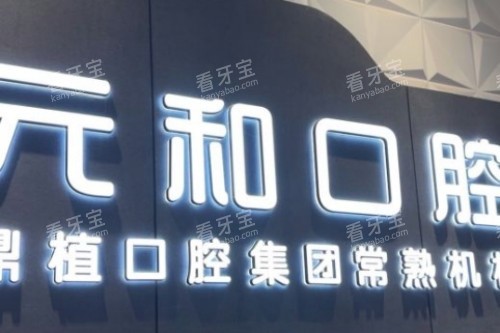 ����Ԫ�Ϳ�ǻ����ͼ