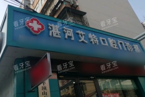 ƽ��ɽտ�Ӱ��ؿ�ǻҽԺ��ͷ