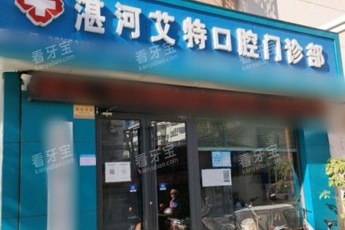 ƽ��ɽտ�Ӱ��ؿ�ǻҽԺ����