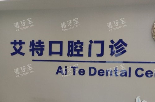 ƽ��ɽտ�Ӱ��ؿ�ǻҽԺ����ǽ