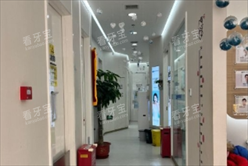 沈阳欢乐口腔内部走廊 沈阳欢乐口腔内部走廊