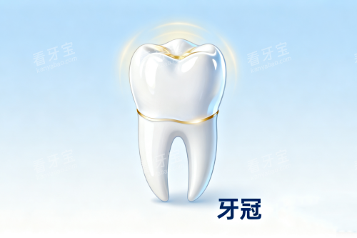 单颗牙冠卡通图 单颗牙冠卡通图