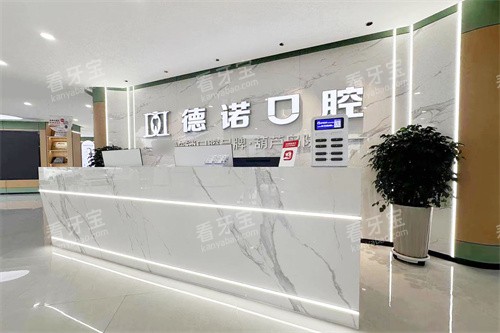 ��«����ŵ��ǻǰ̨