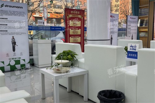 ��«����ŵ��ǻ��Ϣ��