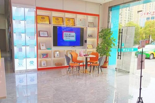 吉安尚品口腔大厅环境 吉安尚品口腔大厅环境