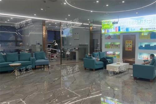 慈溪圣甬口腔大厅 慈溪圣甬口腔大厅