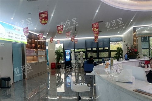 慈溪圣甬口腔大厅环境 慈溪圣甬口腔大厅环境