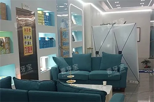 慈溪圣甬口腔候诊区 慈溪圣甬口腔候诊区