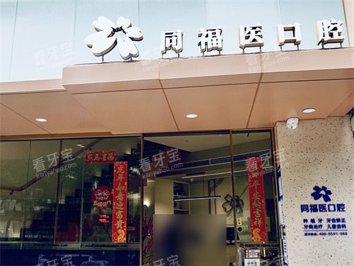 ƽ̶�������������Ƽ�!ͬ��ҽ+����+��ά��ǻ�۸�͸��+������ʵ,�������ȿӳ�����