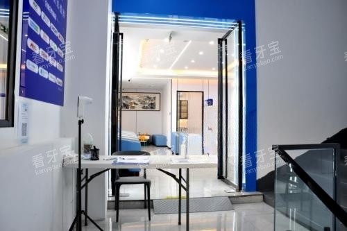 南平植雅口腔入门处 南平植雅口腔入门处