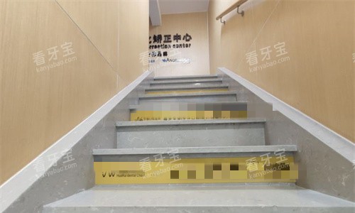 信阳华瑞口腔4 信阳华瑞口腔4