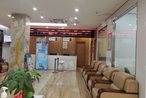 上海康沈口腔医院等候区环境示意图 上海康沈口腔医院等候区环境示意图